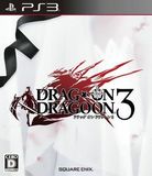 Drag-On Dragoon 3 (PlayStation 3)